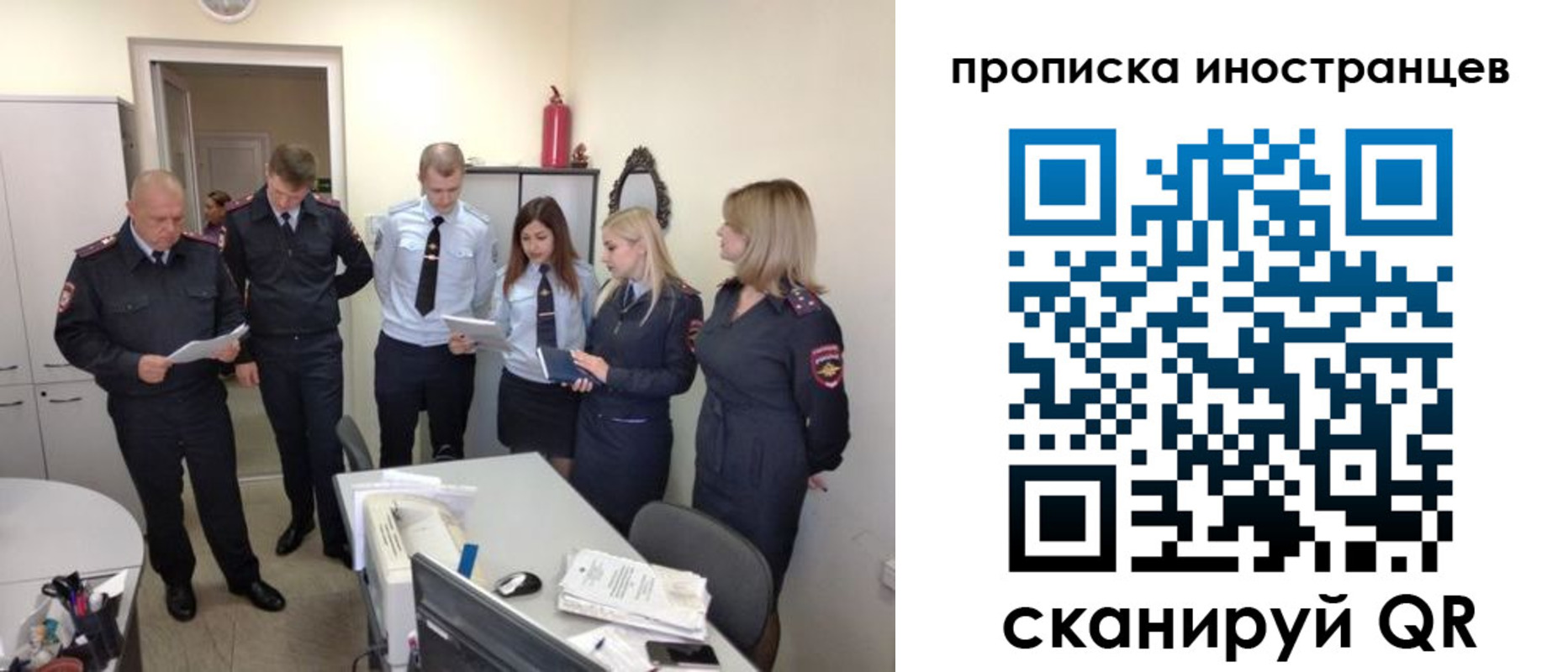 где прописаться в Волгодонске